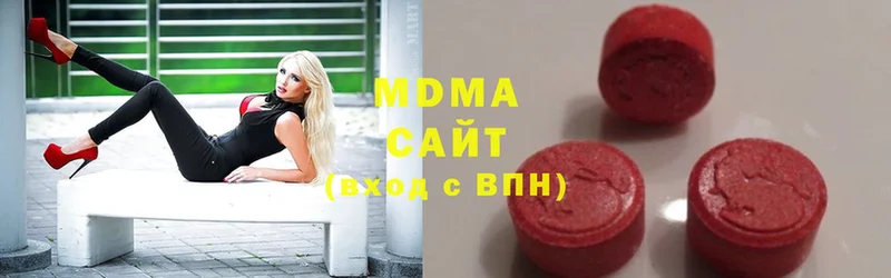 купить  сайты  Рыбинск  МДМА кристаллы 